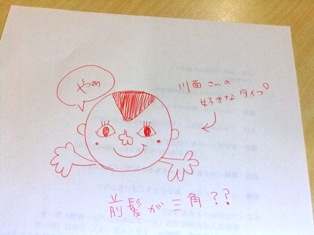 120624web マコッティコメント.JPG